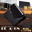ペタゴン 超強力 粘着 滑り止め マット スマホ 強力 吸着