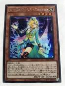 遊戯王 驚楽園の案内人 Comica LIOV-JP008 シークレットレア