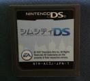 シムシティDS