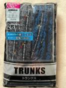 LLサイズ!2枚セット!高貴紳士的!強くて丈夫な!前開きあり!ボタン付き!トランクス!