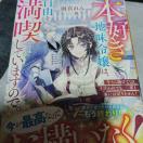 {Dnߏ́AR𖞋iĂ܂̂ŁB