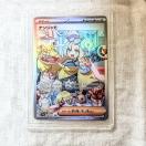 �݌ɂȂ��I�|�P�����J�[�h���A �i���W�������i ���z�g���J�I