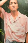 キムタク着 anan 半袖シャツ 木村拓哉