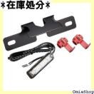 �f�C�g�i Daytona �o�C�N�p �i���o�[�� LED �����v �i���o�[�p�x45�x �V�ۈ���K���O 63277 73