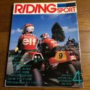 ���C�f�B���O�X�|�[�c 1986�N4���� No.039