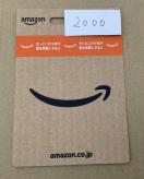 Amazon�M�t�g�J�[�h�@2000�~���@�~�j���^�[������