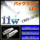 80n 85n mA HNV[nCubh@obNv@T16 LED