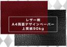 U[fUCy[p[@30