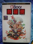 �VMr.Boo! �S�� Teppanyaki �f�W�^�����}�X�^�[��