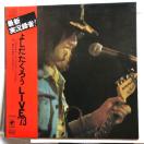 LPR[hA悵낤LIVE'73