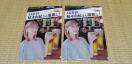 Jr[@iςт@AKB48ؗRI@fUC@NAt@CI2ZbgI