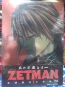 ZETMAN vol�D1