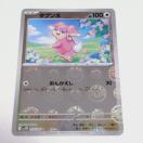 �|�P�����J�[�h�Q�[��SV sv11B �g���p�b�N �u���b�N�{���g �^�u���l �~���[�d�l�i�����X�^�[�{�[���j (076/086) ��