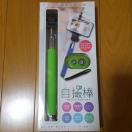 ViB_ZtVbgXeBbNZJ_/O[