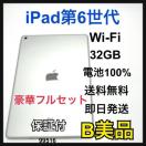 B 100% iPad 6 6 32 GB Wi-Fi Vo[ {
