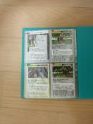 �T���u���b�h�J�[�h