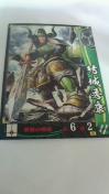 SEGA ސ퍑팋GN