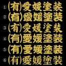 ЖXebJ[@h@S[h@30Z`@2g