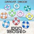 ハンドメイド 折り紙飾り 海の飾り 浮き輪 POP ディスプレイ 壁面飾り 工作素材 海水浴