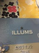 ���؂�}�b�g