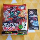 Vi*Sł̐n*xr[X^[[*V[YYؑ*~j