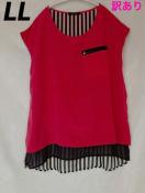 訳あり vassafull ノースリ トップス カットソー LL 背中見せ 古着 N2m