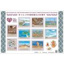 EgRO֌W100N 84~؎ gRR[q[