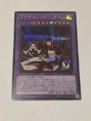 遊戯王 ドラゴンメイド・ハスキー QCAC-JP065 絵違いシークレットレア