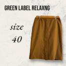 ���i�C�e�b�h�A���[�Y �O���[�����[�x�������N�V���O �^�C�g�X�J�[�g