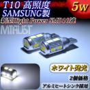 T10 LED ѽݐ ʲܰSMD 10A 5ܯ ܲĔ 21/