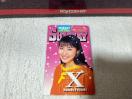 テレカ 50度数 '99/1 藤崎奈々子 ヤングサンデー #4・5 W 未使用