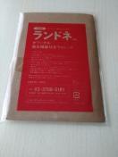 IWi@\tEHbg^hl2015N5t^