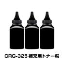 CRG-325 [pgi[ 3{Zbg Canon Lmp Ή  gi[pE_[ ėp e l J[gbW