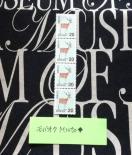 ���g�p20�~���ʐ؎�4��80�~�������o�y�C���}