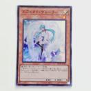 �V�Y���f���G�������X�^�[�Y �G�t�F�N�g���F�[���[ �����X�^�[ RARITY COLLECTION -QUARTER CENTURY