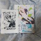 �����T�L�������g�`�^���Ȃ̂ŔԂ��Ă��������`