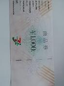 i1000Zu&ACVi