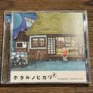 yz^mqJ2 [CD]zVPCD-81676