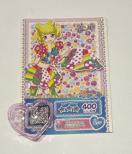 �v���p���@�J�G�������͂����X�J�[�g