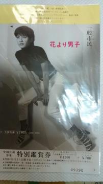 cLI/Ԃjq䎆tezJ[h