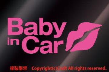 Baby in Car/LipbvOKissXebJ[(sN