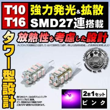 LED T16 SMD 27A  ܰ^ ݸ ޯ  