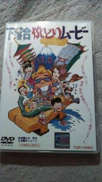 DVDĂƂ胀[r[@W[W^