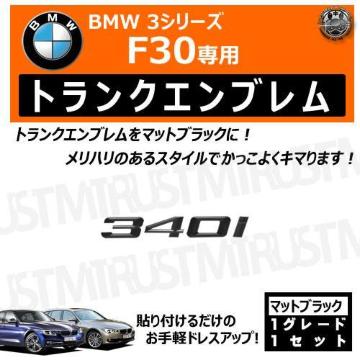 BMW 3ذ F30 340i p ݸر ϯׯyLEDz