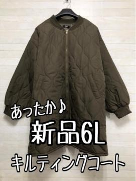 Vi6LJ[Ln􂠂킽LeBOR[gB461