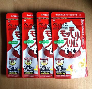 �n�[�u���N�{��  �ԃ��������X����  ���^�C�v  4�܃Z�b�g