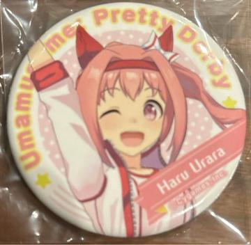 �E�}���@�n���E�����@�o�b�W