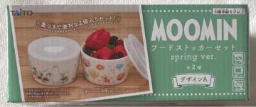 ���[�~�� �t�[�h�X�g�b�J�[�Z�b�g spring ver.