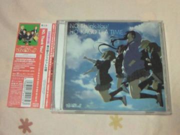 CD !! ިݸ No,Thank You! 