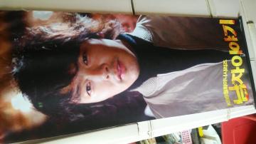 pNEnʐ^^yXg[